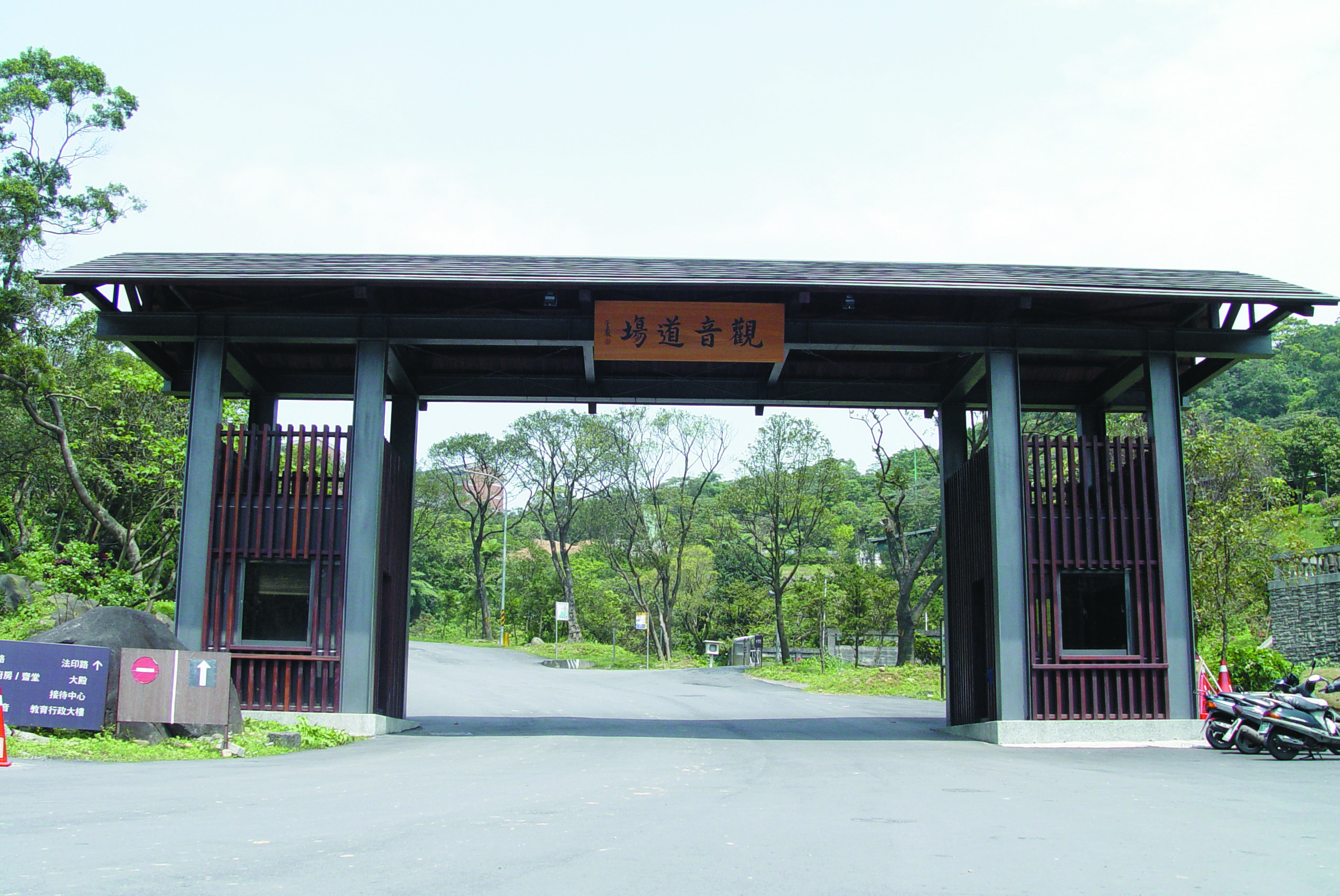 Main Entrance (Sanmen)