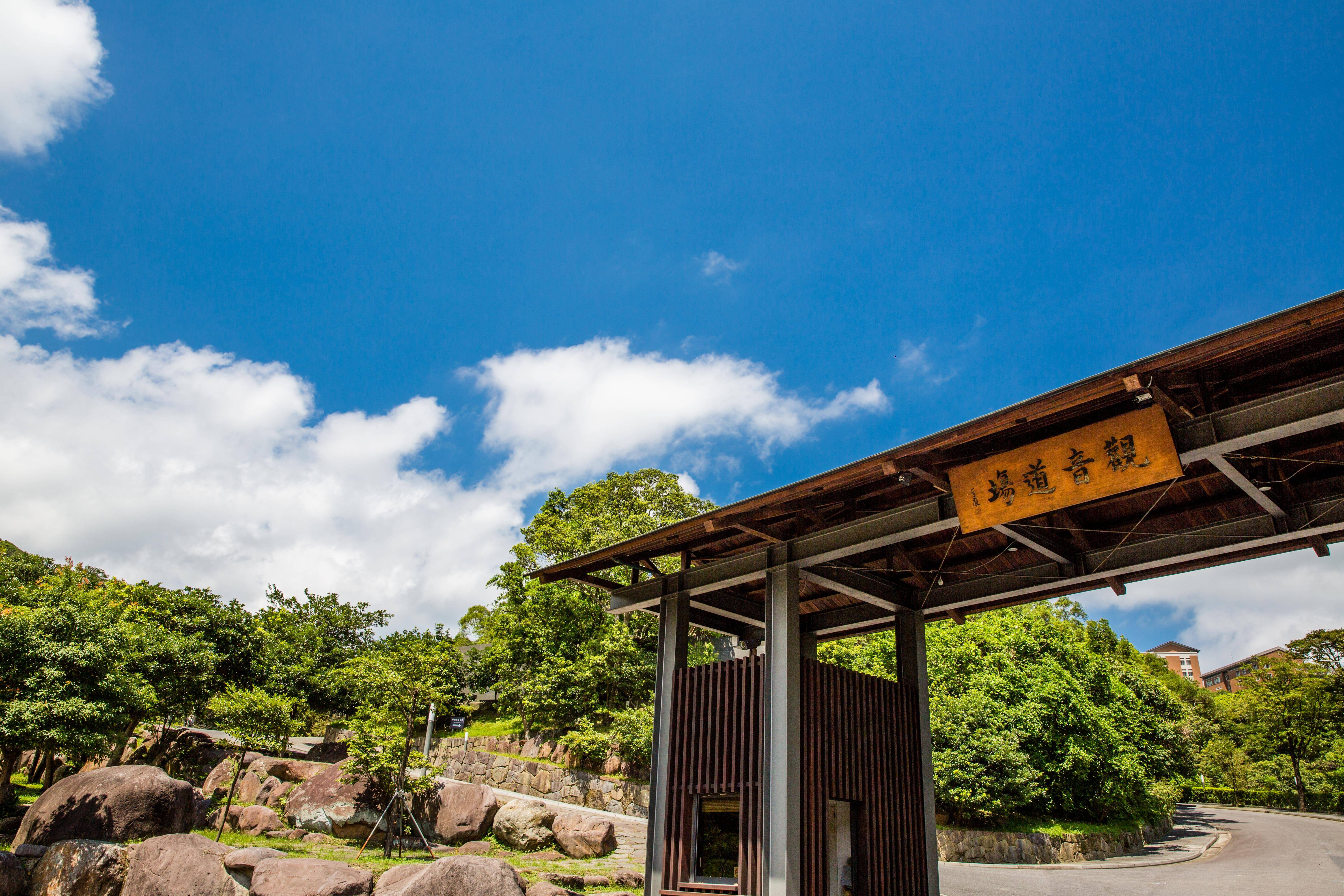 Main Entrance (Sanmen)